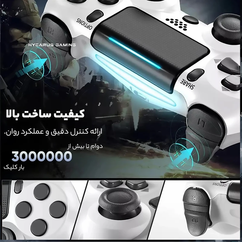 عکس شماره 4 : دسته بازی ریمکس مدل db3102