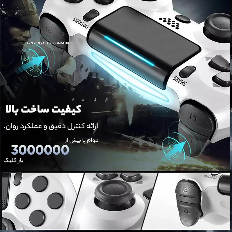 دسته بازی ریمکس مدل DB3102