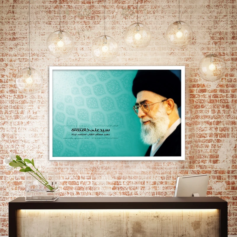 تابلو بکلیت طرح ایت الله خامنه ای (مدظله العالی) مدل W6987
