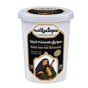سویق هسته خرما سوشیانت - 200 گرم 