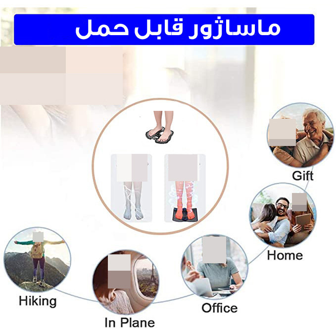 ماساژور برقی پا مدل SP-EMS