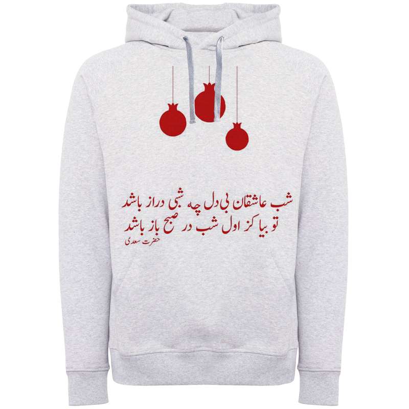 هودی زنانه مدل یلدا Y2