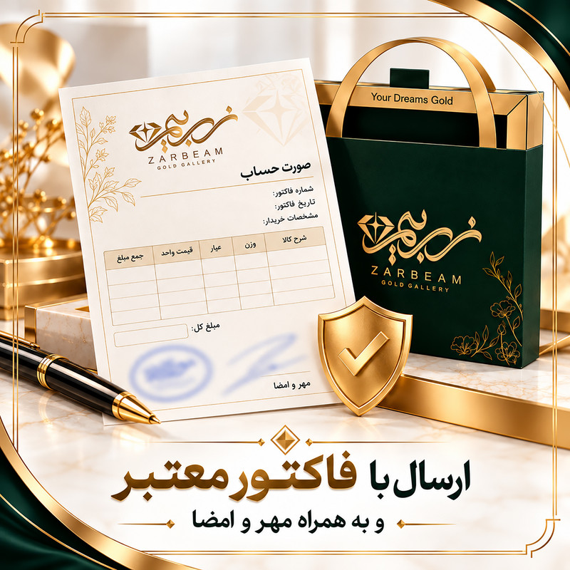 آویز گردنبند طلا 18 عیار زنانه زربیم طرح پلاک قلبی پروفیلی