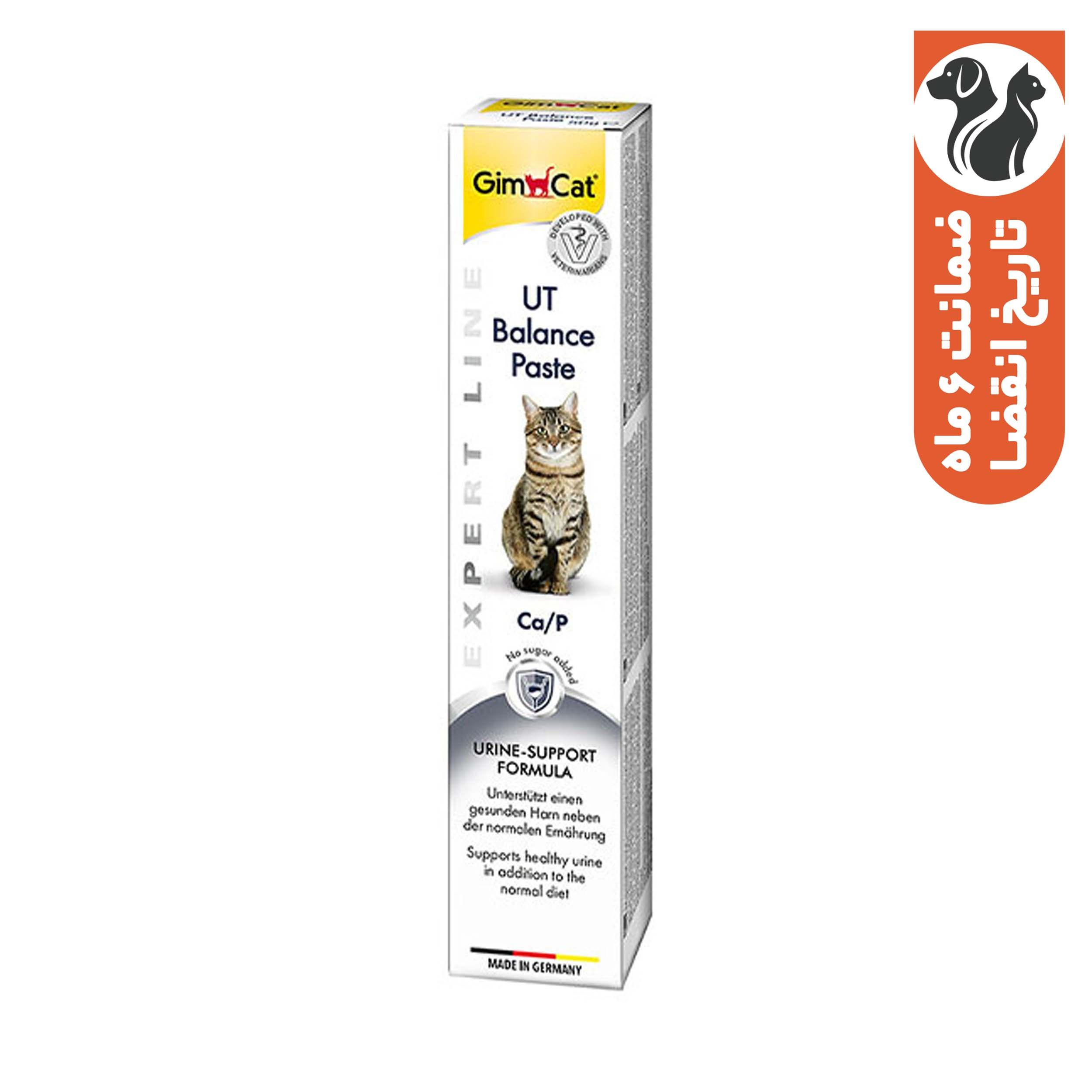 خمیر مالت گربه جیم کت مدل UT Balance Urinary وزن 50 گرم