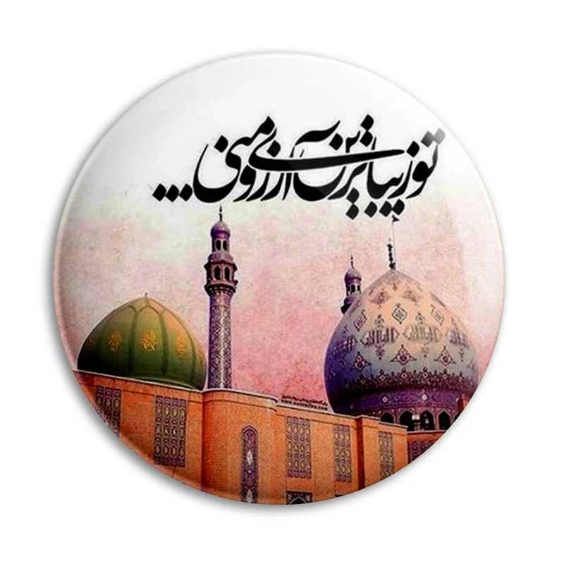 مگنت پرمانه طرح امام زمان کد pmag.24191