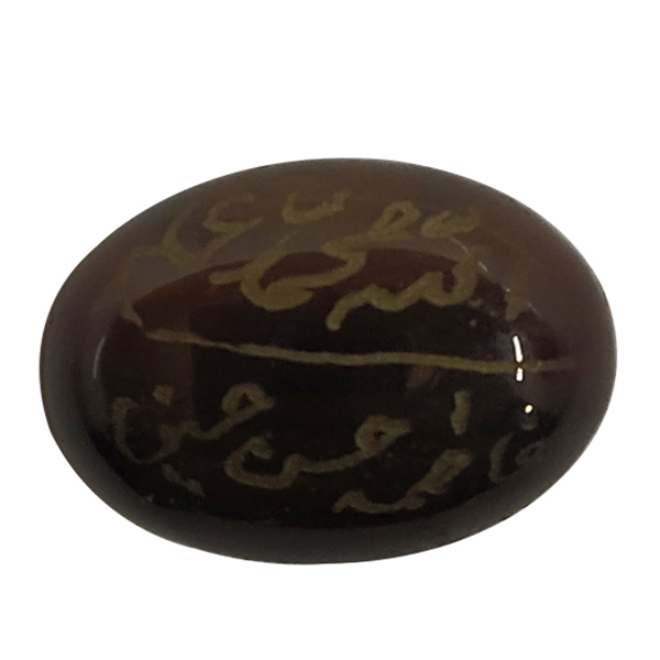 سنگ عقیق سلین کالا مدل ce-185