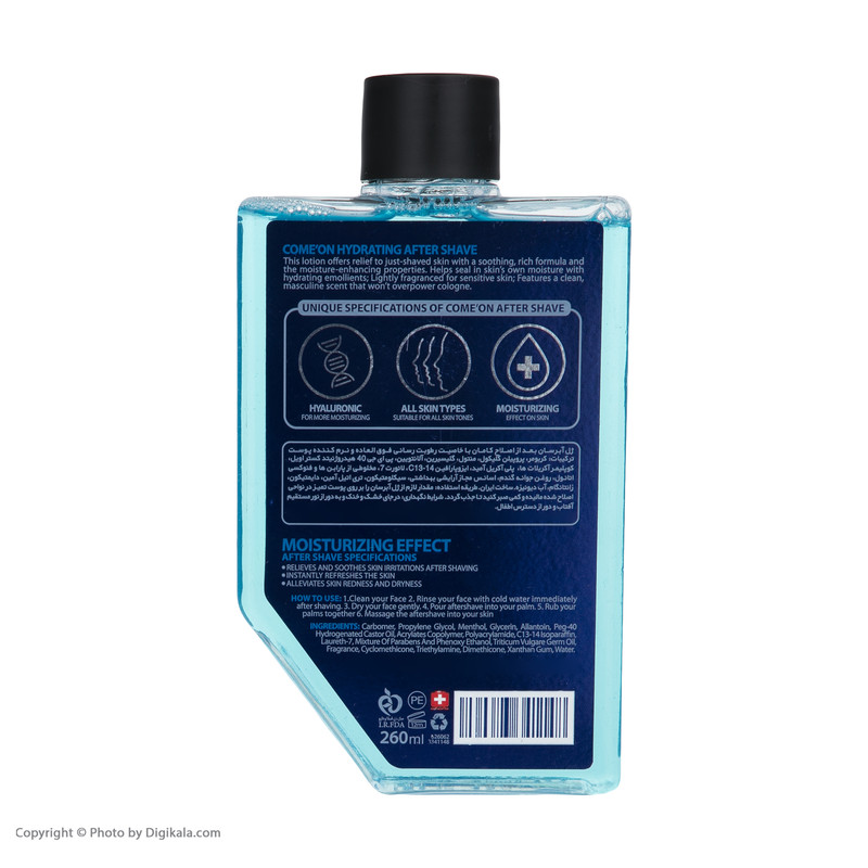 محلول افتر شیو کامان مدل Hydrate حجم 260 میلی لیتر