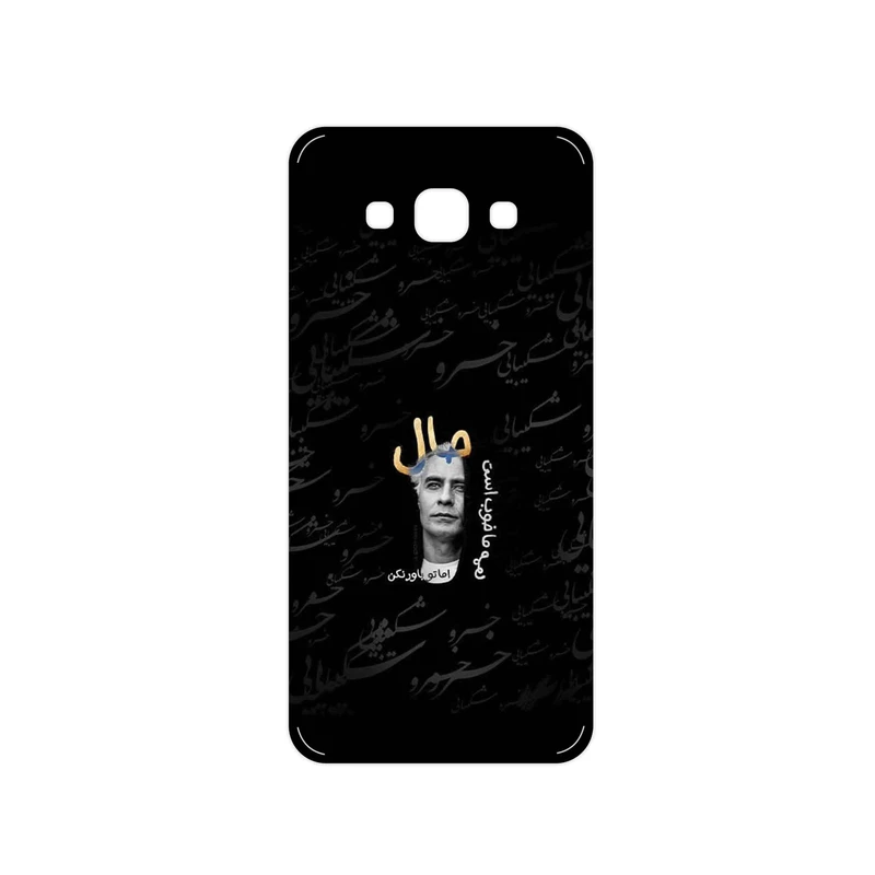 برچسب پوششی ماهوت مدل Khosrow Shakibaei مناسب برای گوشی موبایل سامسونگ Galaxy A8