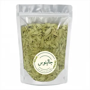 برگ سنا جالینوس - 100 گرم 
