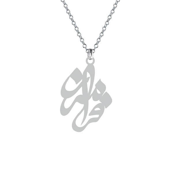 گردنبند نقره زنانه کرابو مدل فرامرز کد Kn1-702