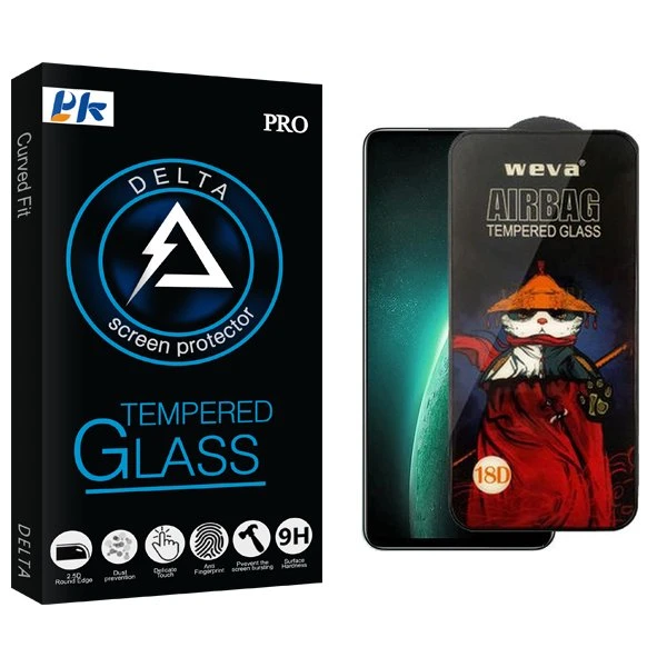 محافظ صفحه نمایش پی کی مدل Delta Airbag مناسب برای گوشی موبایل ریلمی Narzo 60X