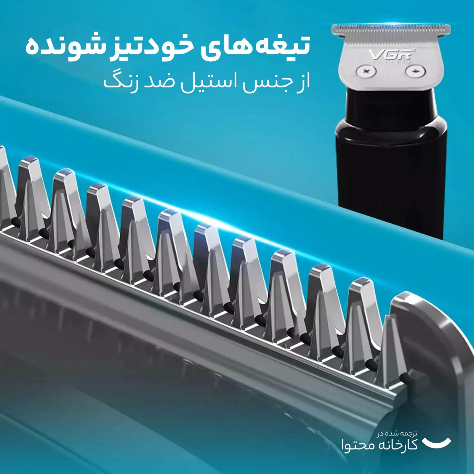 ماشین اصلاح موی سر و صورت وی جی ار مدل 937 به همراه تیغه یدک بسته 2 عددی -  - 13