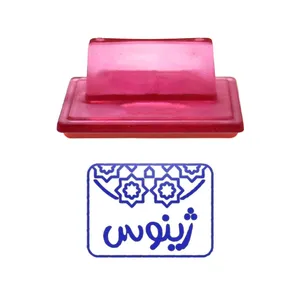 مهر حس آمیزی طرح اسلیمی مدل ژینوس