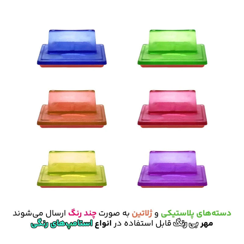 مهر حس آمیزی مدل حنا طرح پریناز