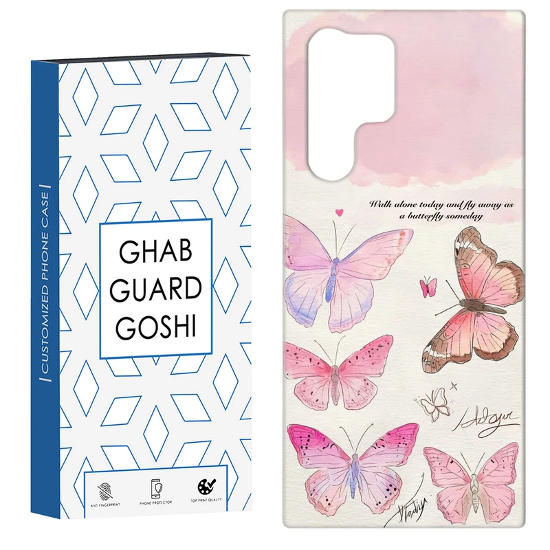 کاور قاب گارد گوشی طرح پروانه کد Dimo-347 مناسب برای گوشی موبایل سامسونگ Galaxy S22 ULTRA