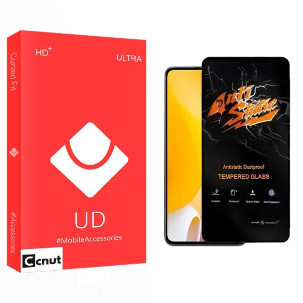 محافظ صفحه نمایش کوکونات مدل UD Antistatic مناسب برای گوشی موبایل شیائومی 12 Lite