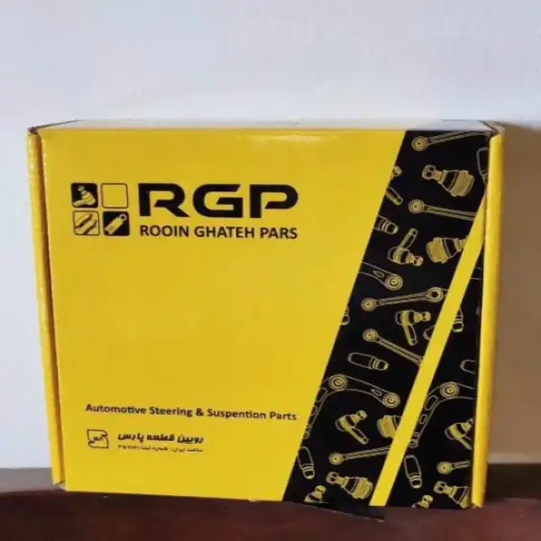 سیبک طبق رویین قطعه پارس کد 05 RGP بسته دو عددی  مناسب برای پراید