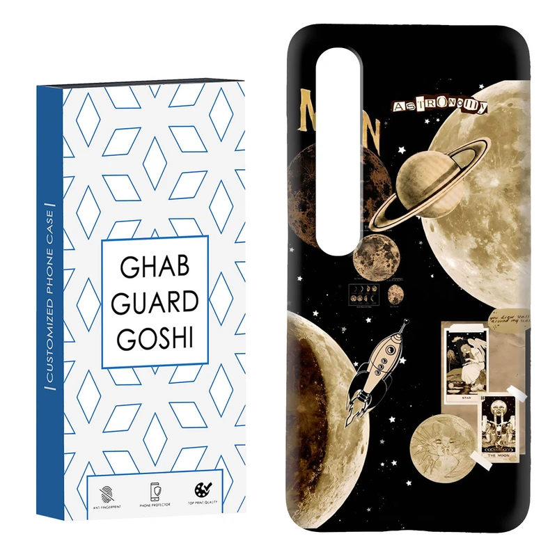 کاور قاب گارد گوشی طرح منظومه کد Dimo-065 مناسب برای گوشی موبایل شیائومی Mi 10 / Mi 10 pro