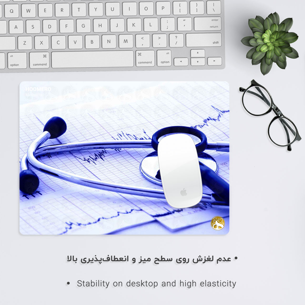 ماوس پد هومرو مدل A5644 طرح پرستاری پزشکی