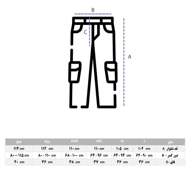 عکس شماره 15 : شلوار اسلش مردانه مدل آرتین