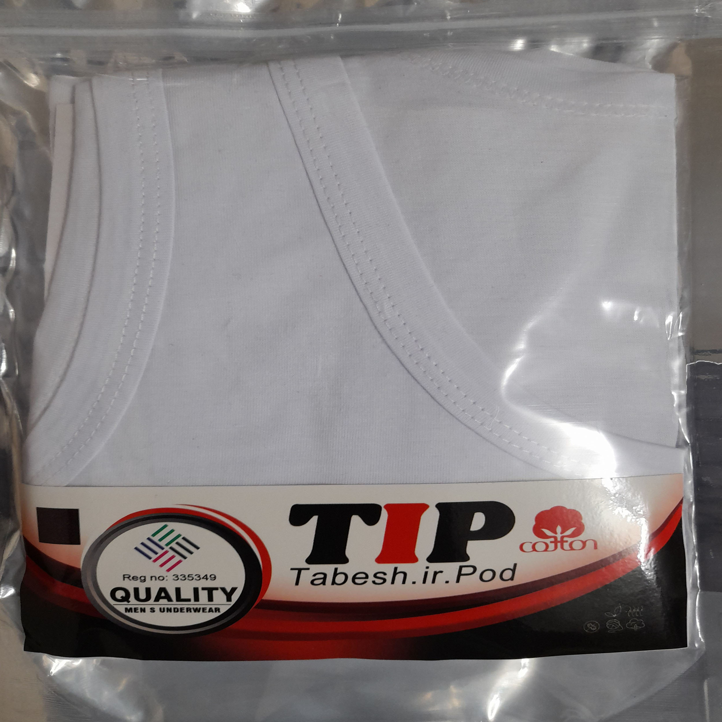 زیرپوش آستین دار مردانه تابش ایران پود مدل سوپرپنبه اعلاء SP001