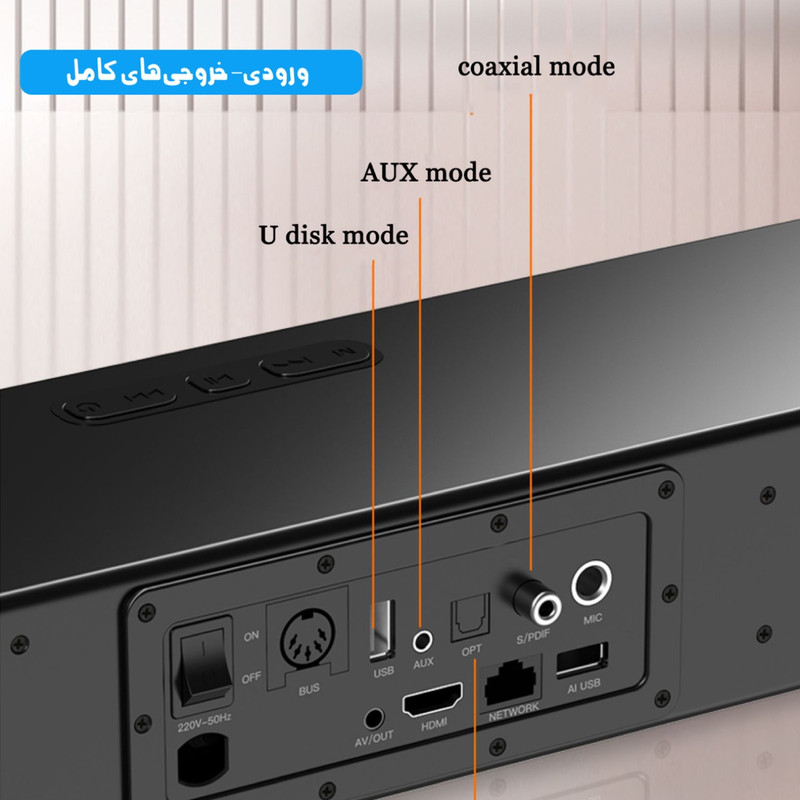 ساندبار سوای مدل K88