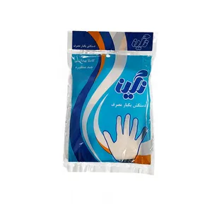 دستکش یکبار مصرف نگین کد 20 بسته 100 عددی