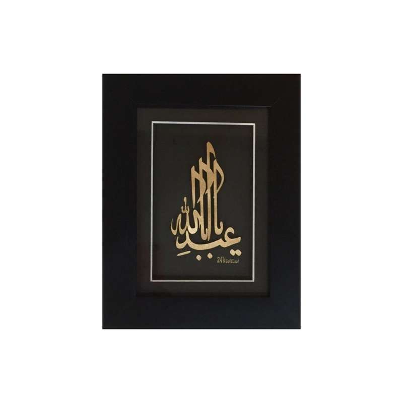 تابلو طلاکوب طرح یا ابا عبدالله کد 1318