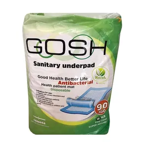 پد زیر انداز بهداشتی گاش مدل SPG002 مجموعه 15 عددی