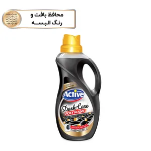  Active Dark Care  Poly Wash Washing Machine Liquid 1.5 Kg