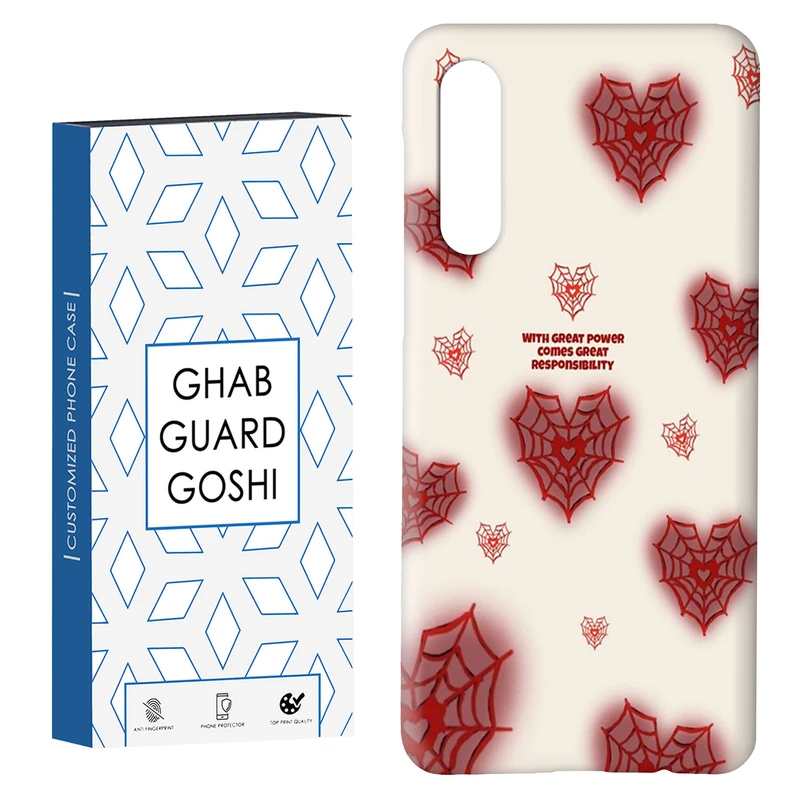 کاور قاب گارد گوشی طرح قلب کد Dimo-487 مناسب برای گوشی موبایل سامسونگ GALAXY A50 / A30s  