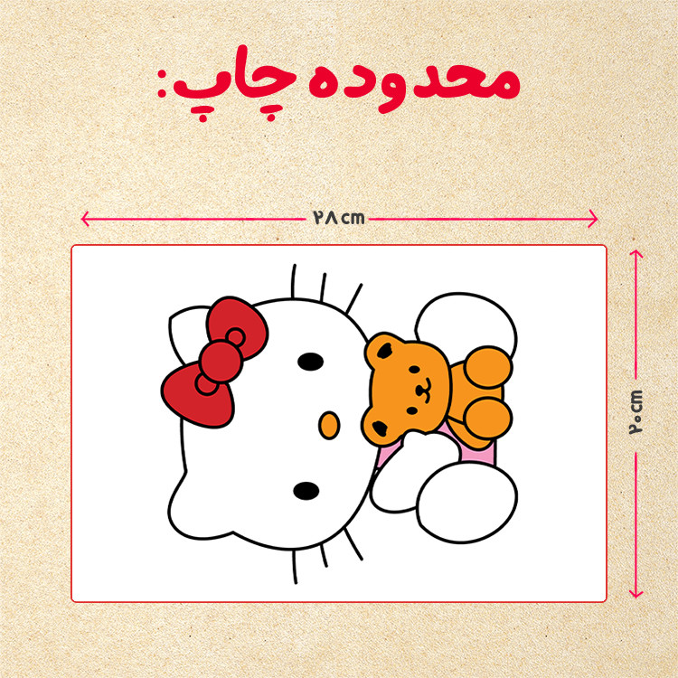 پازل 35 تکه مدل کیتی کد 72