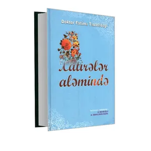 کتاب اقلیم خاطرات به زبان ترکی اثر دکتر فاطمه طباطبایی ترجمه رسول اسماعیل زاده دوزال انتشارات الهدی