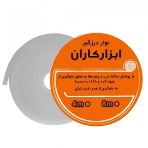 نواردرزگیر ابزارکاران مدل باریک