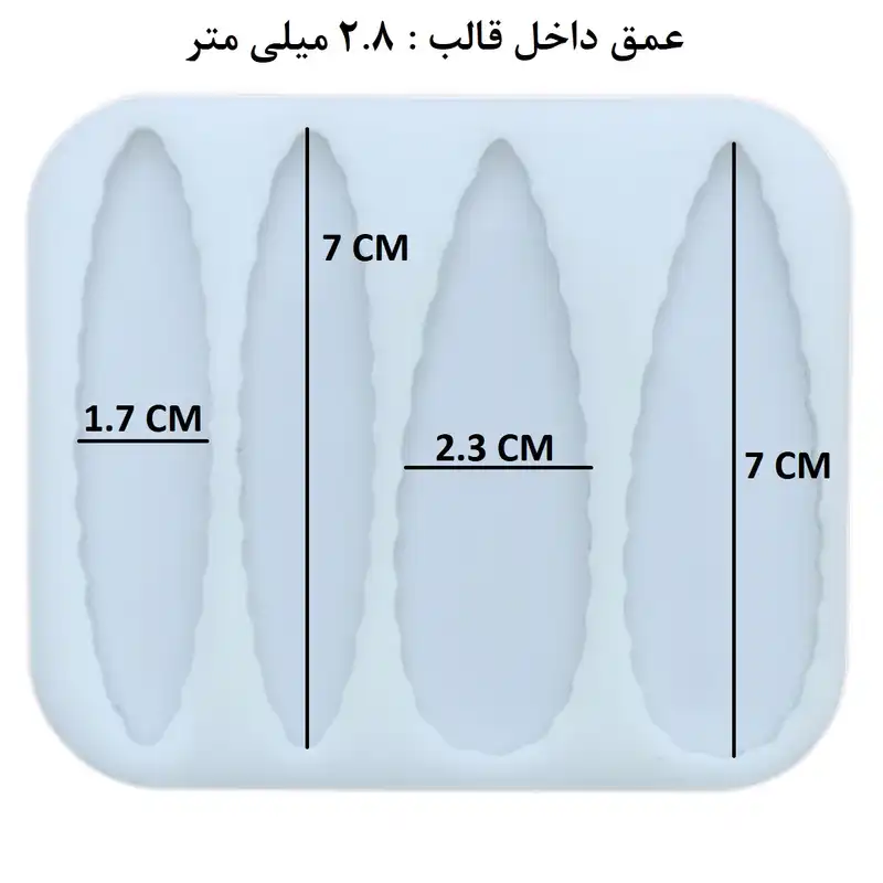 قالب رزین مدل گیره مو دفرمه کد FZ4