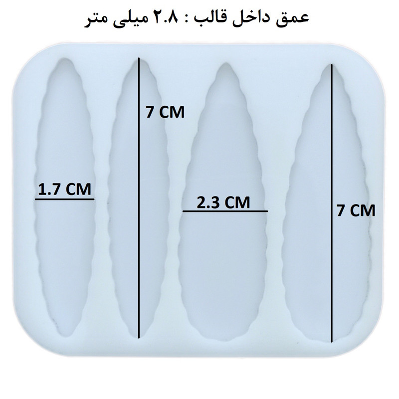قالب رزین مدل گیره مو دفرمه کد FZ4