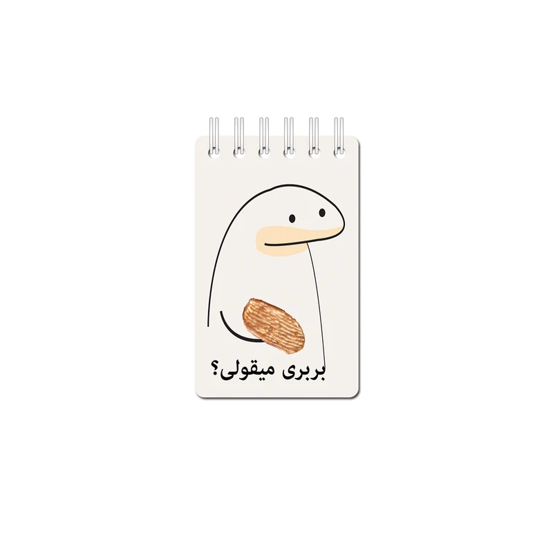 دفترچه یادداشت 50 برگ مدل میقولی کد 2412