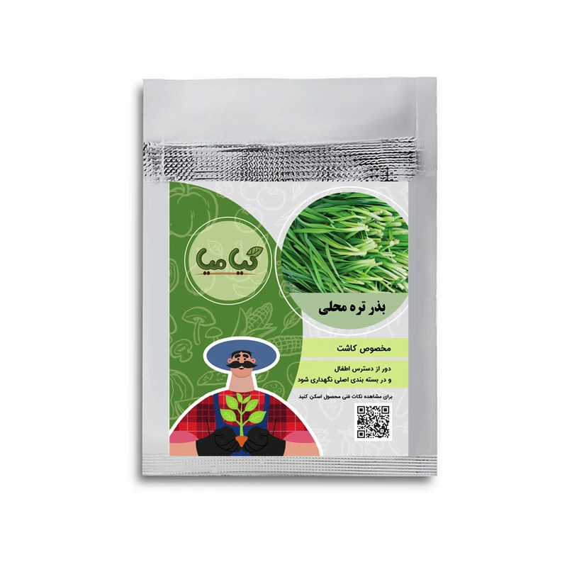 بذر تره محلی گیامیا مدل TM212