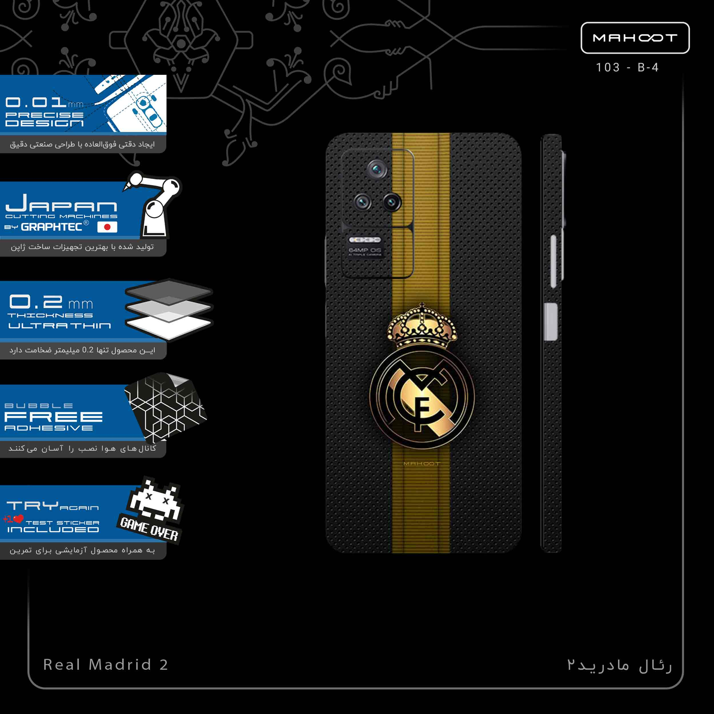 برچسب پوششی ماهوت مدل Real_Madrid_2-FullSkin مناسب برای گوشی موبایل شیائومی Poco F4 5G