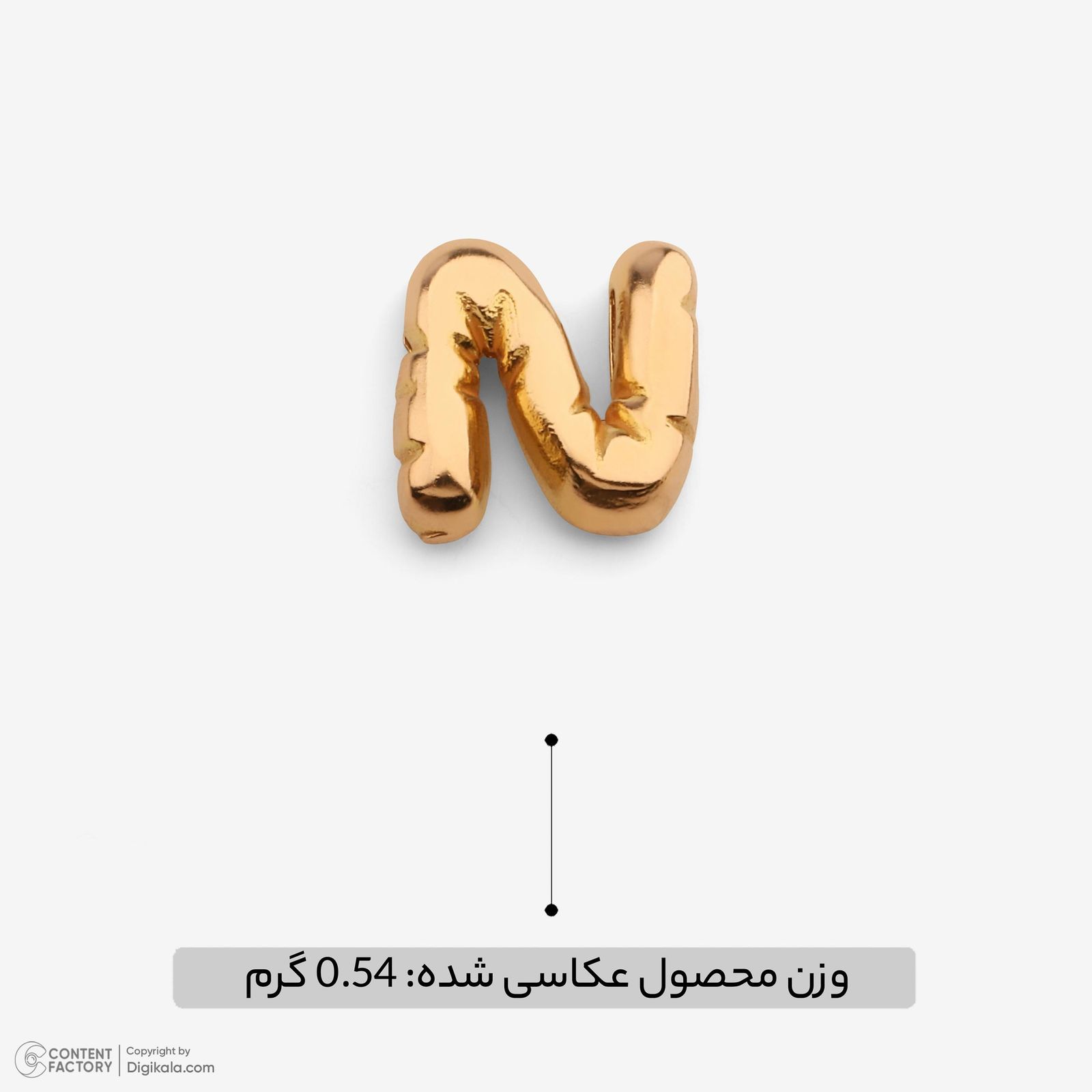 آویز گردنبند طلا 18 عیار زنانه حافا گلد طرح حرف N کد a018 -  - 3