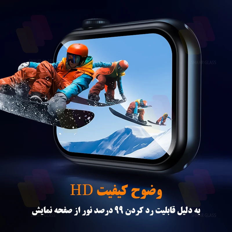 عکس شماره 6 : محافظ صفحه نمایش شهر گلس مدل pmmawsh مناسب برای ساعت هوشمند شیائومی redmi watch 5 lite