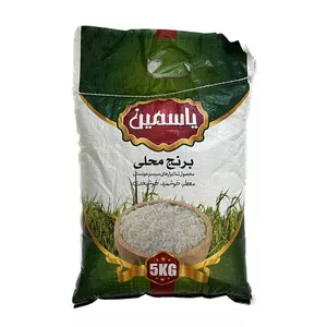 برنج عنبربو خوزستان معطر و دانه بلند ممتاز یاسمی - 5 کیلوگرم