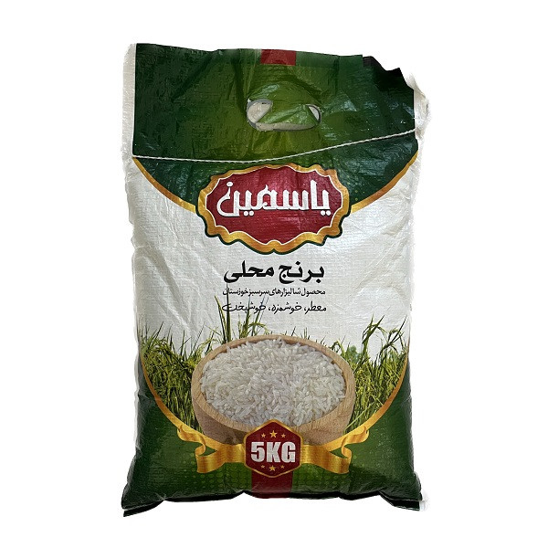 برنج عنبربو خوزستان معطر و دانه بلند ممتاز یاسمی - 5 کیلوگرم