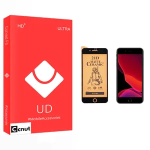 Coconut UD Glass Ceramics Screen Protector For Apple اپل iPhone 8 Plus