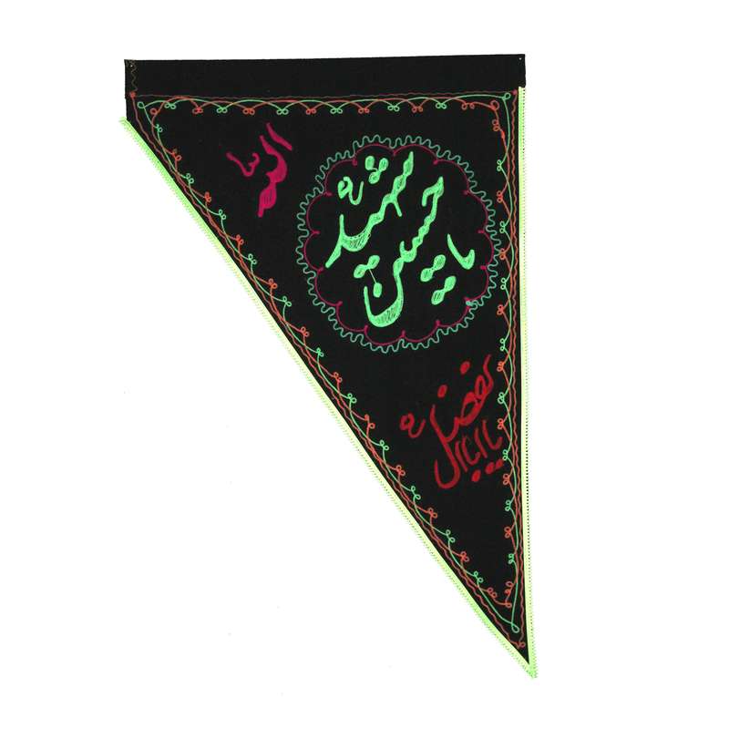 پرچم مدل سه گوش