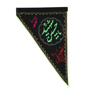 پرچم مدل سه گوش طرح یا حسین شهید و یا ابالفضل