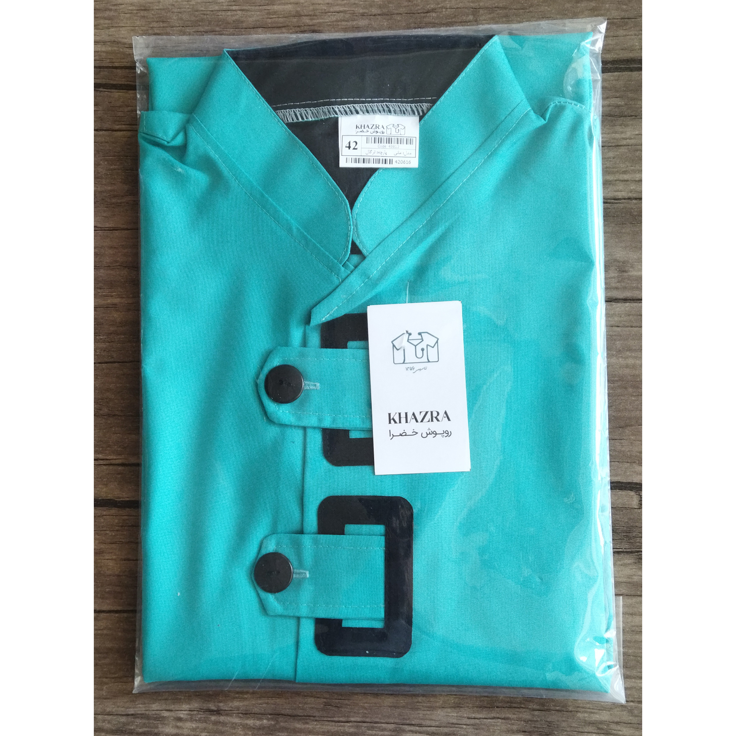 روپوش آشپزی خضرا کد 43812