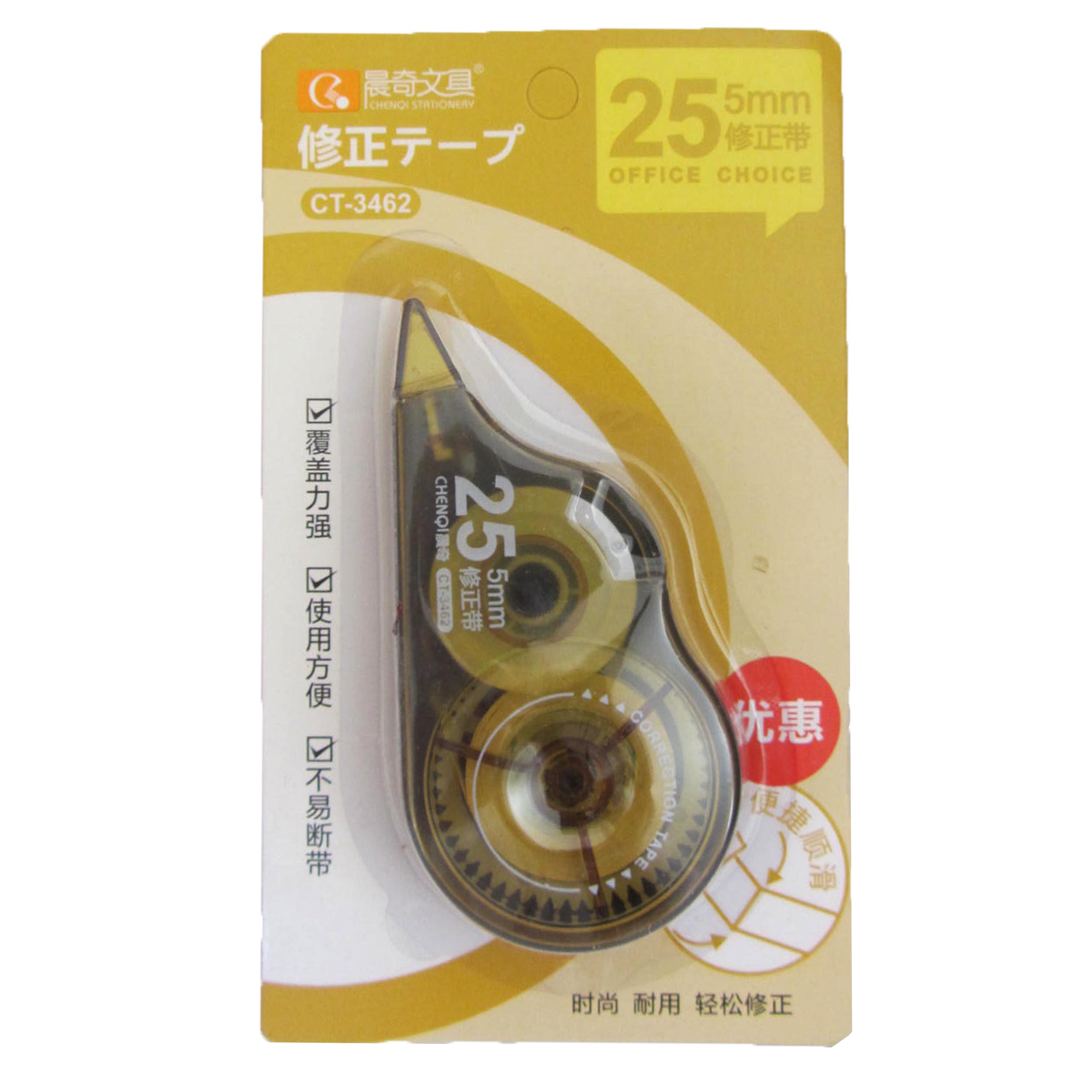 غلط گیر نواری مدل CT-3462