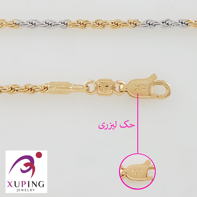 زنجیر زنانه ژوپینگ مدل طنابی کد 45 زنجیر زنانه ژوپینگ مدل طنابی کد 45