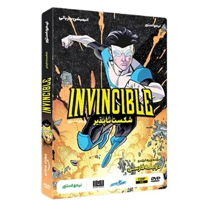 انیمیشن شکست ناپذیر Invincible اثر رابرت کیرکمن نشر لیمو استور